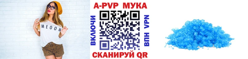 Купить где  Богданович  A PVP Crystall 