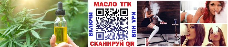 Купить закладки  Богданович  Canna-Cookies марихуана 