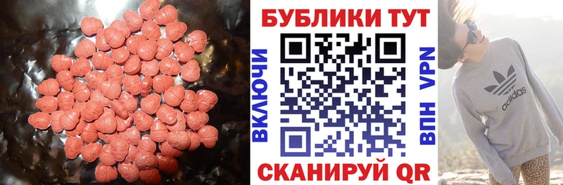 ЭКСТАЗИ VHQ Купить Богданович