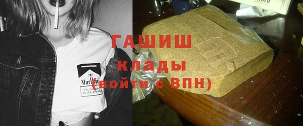 mdma Заволжье