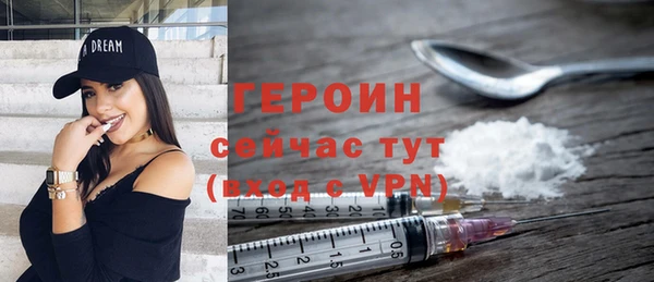 сатива Заволжск