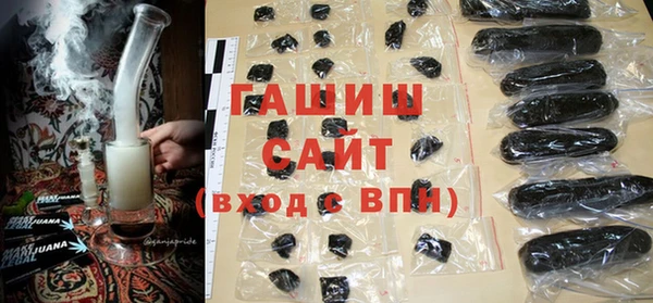 сатива Заволжск