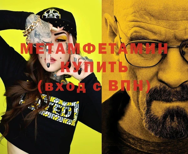 а пвп мука Заводоуковск