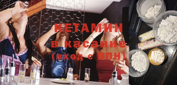 сатива Заволжск
