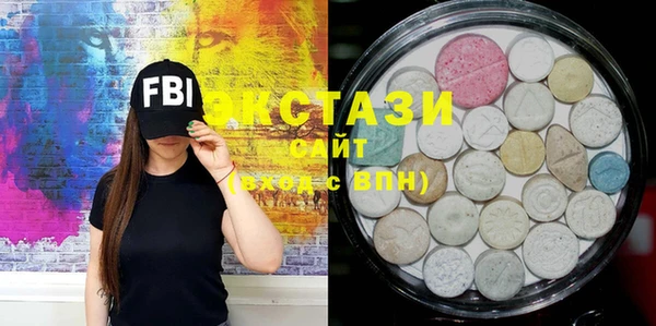 mdma Заволжье