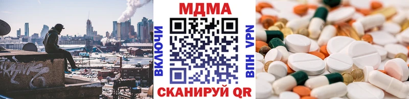 MDMA VHQ  Купить  Богданович 