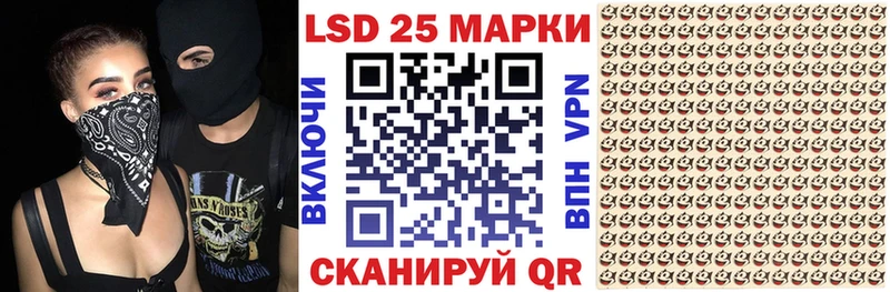 Наркотические марки 1,8мг  Купить закладки  Богданович 